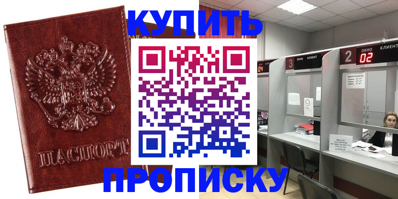 регистрация для дет. сада в Аксае